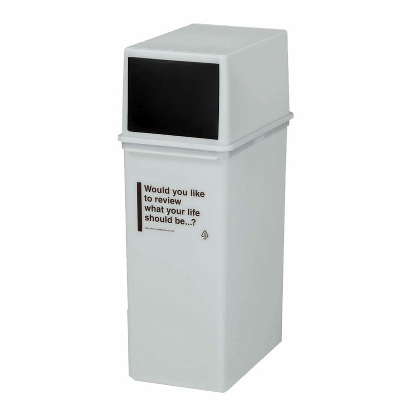 Cubo de basura automático con sensor de apertura de Rayen — Bricowork